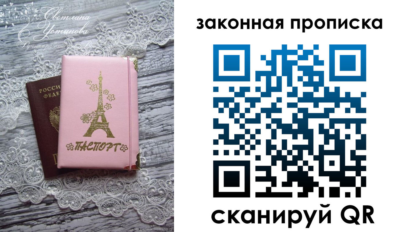 форма 3 в Буйнакске