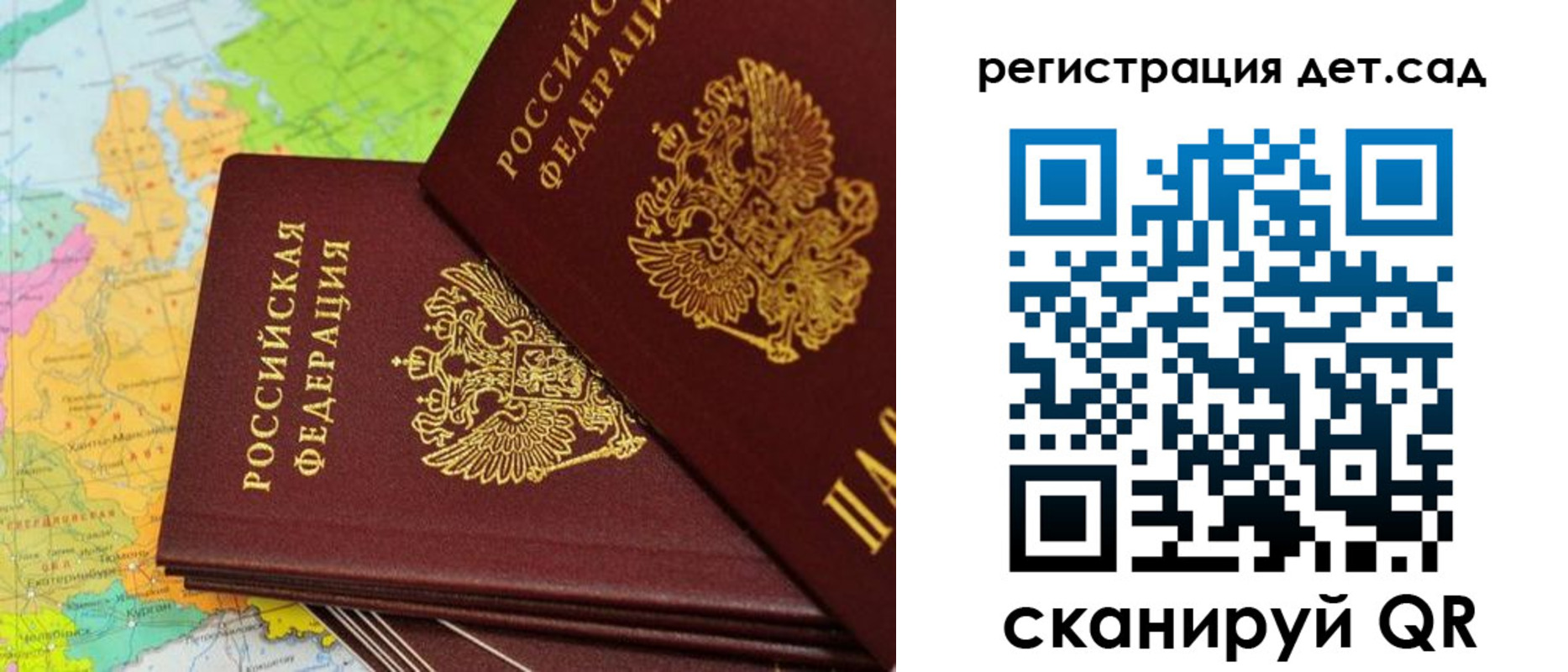 купить прописку в Буйнакске