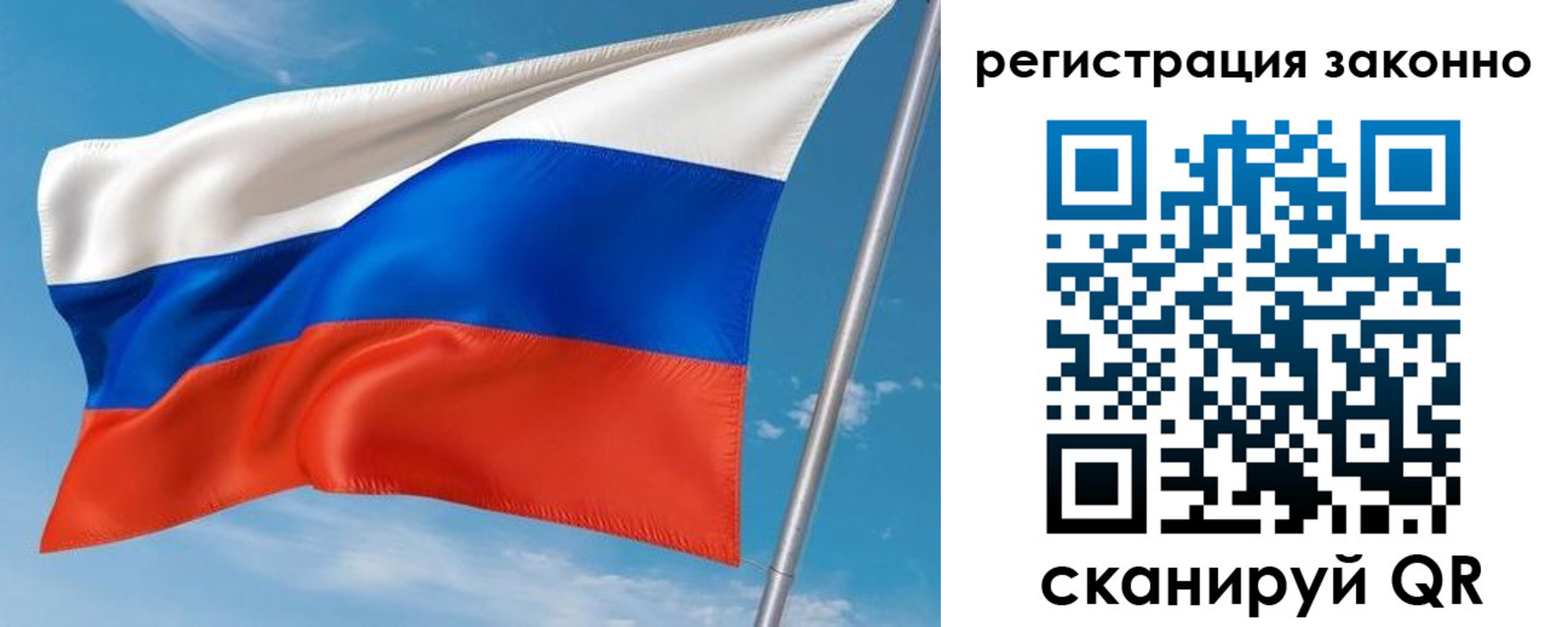 временная регистрация для школы в Буйнакске