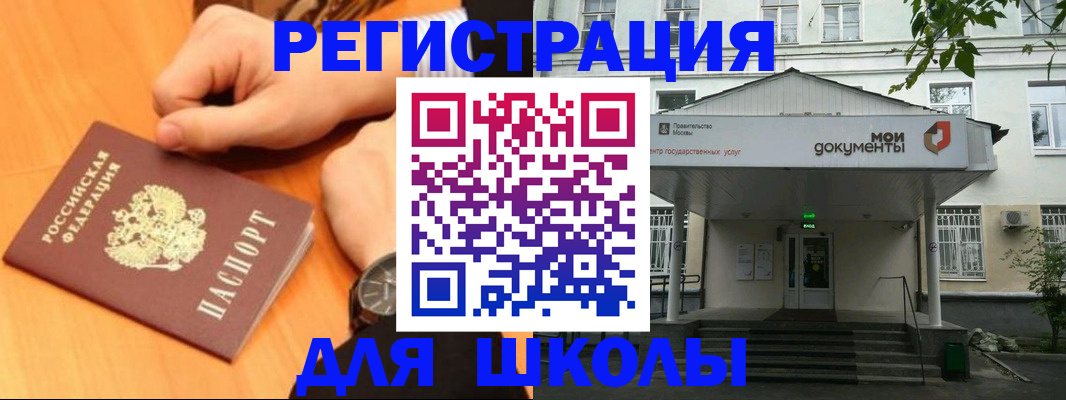 прописка для военкомата в Буйнакске