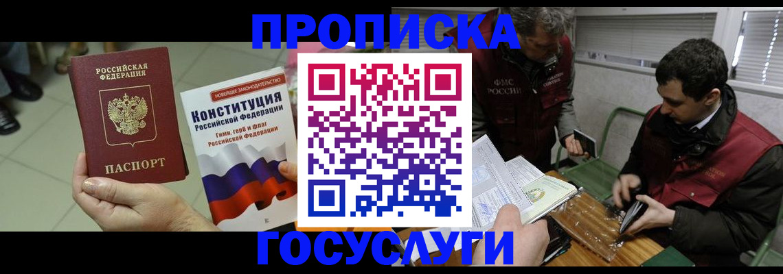 регистрация для дет. сада в Буйнакске